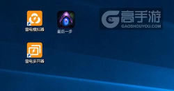 原创异星之地怎么双开、多开? 原创异星之地怎么双开、多开?