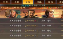 《巨神军师》武将攻略:关羽技能介绍&实战技巧! 《巨神军师》武将攻略:关羽技能介绍&实战技巧!