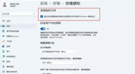 边狱巴士闪退是什么原因 边狱巴士闪退是什么原因
