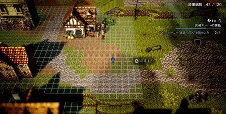 《歧路旅人0》恢复声誉方法 《歧路旅人0》恢复声誉方法