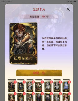 《歧路旅人0》料理鼠王获得方法 《歧路旅人0》料理鼠王获得方法