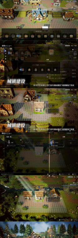 《歧路旅人0》是否可以改难度 《歧路旅人0》是否可以改难度