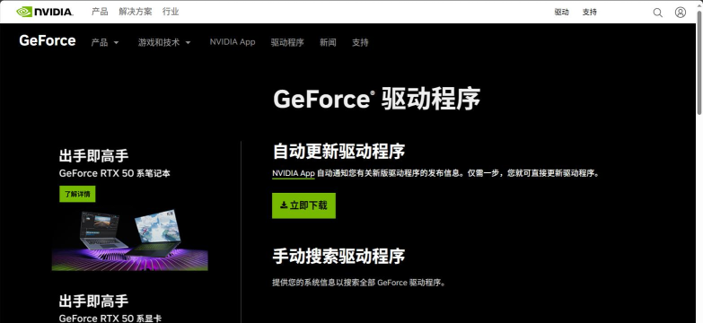 Painkiller卡顿怎么办 Painkiller卡顿怎么办