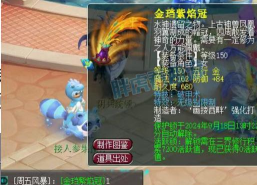 《梦幻西游》战斗博弈乐趣+1!应对封印有了新手段 《梦幻西游》战斗博弈乐趣+1!应对封印有了新手段