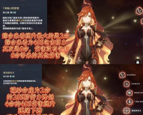 荒野起源火神沉睡祭坛任务怎么做 荒野起源火神沉睡祭坛任务怎么做