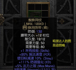 卡拉彼丘卫冕属性怎么样 卡拉彼丘卫冕属性怎么样