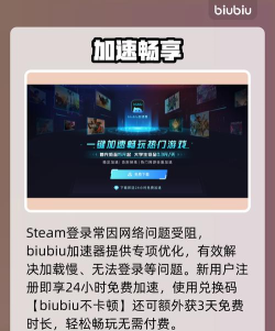 如龙极3下载慢怎么办 如龙极3下载慢怎么办