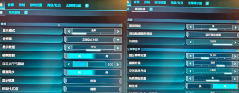 无主之地4画质怎么调节 无主之地4画质怎么调节