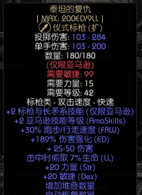 荒野起源冰蜘蛛怎么打 荒野起源冰蜘蛛怎么打