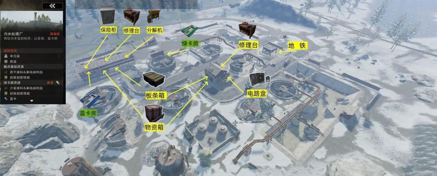 失控进化火箭车在哪 失控进化火箭车在哪