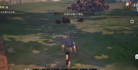 荒原曙光安装包分享 荒原曙光安装包分享