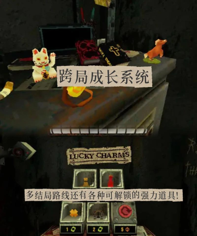 Cloverpit大满贯结局怎么达成 Cloverpit大满贯结局怎么达成