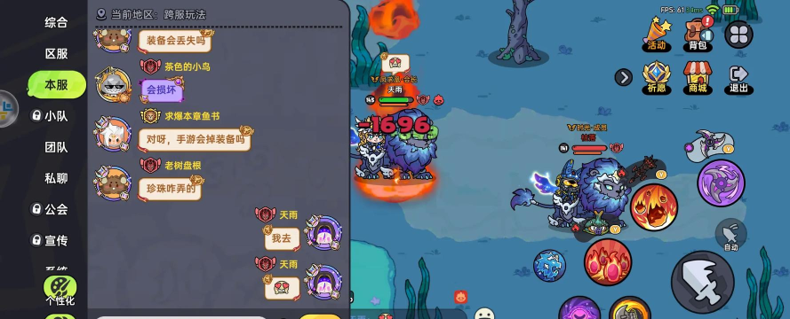 英勇之地手游海象怎么打 英勇之地手游海象怎么打