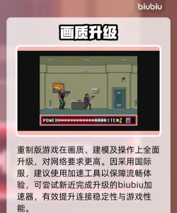 城市猎人重制版steam叫什么 城市猎人重制版steam叫什么