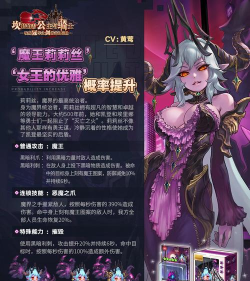 坎公骑冠剑爱梅莉丝怎么样 坎公骑冠剑爱梅莉丝怎么样