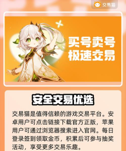 有烟斗手游交易吗,安全交易指南,平台选择与风险规避 有烟斗手游交易吗,安全交易指南,平台选择与风险规避