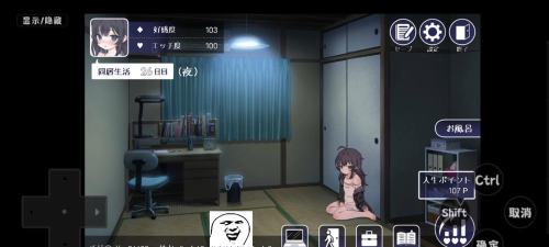 同居小屋游戏攻略,轻松解锁甜蜜剧情,快速提升角色好感度 同居小屋游戏攻略,轻松解锁甜蜜剧情,快速提升角色好感度