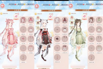 剑星潜行兽成就怎么解锁 剑星潜行兽成就怎么解锁