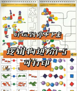 逻辑填充游戏怎么玩,掌握核心规则,轻松上手体验 逻辑填充游戏怎么玩,掌握核心规则,轻松上手体验