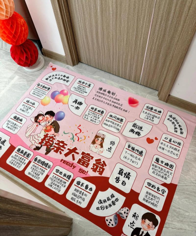 结婚游戏钞票怎么玩,增添婚礼趣味,活跃现场气氛 结婚游戏钞票怎么玩,增添婚礼趣味,活跃现场气氛