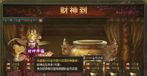 手游攻城掠地返利,省钱充值攻略,福利活动全解析 手游攻城掠地返利,省钱充值攻略,福利活动全解析