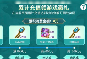 主宰灵域手游充值,快速到账安全可靠,享受畅快游戏体验 主宰灵域手游充值,快速到账安全可靠,享受畅快游戏体验