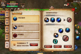 卧虎藏龙手游2公众号,获取最新游戏资讯,掌握独家福利攻略 卧虎藏龙手游2公众号,获取最新游戏资讯,掌握独家福利攻略