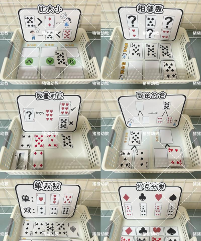 纸牌球门游戏怎么玩,规则简单易上手,趣味互动乐趣多 纸牌球门游戏怎么玩,规则简单易上手,趣味互动乐趣多