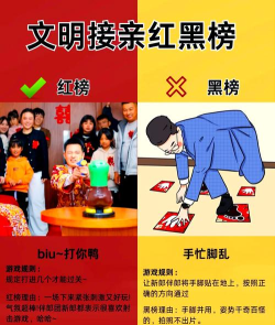 笨蛋新娘游戏怎么玩,轻松掌握规则,享受欢乐派对时光 笨蛋新娘游戏怎么玩,轻松掌握规则,享受欢乐派对时光