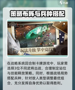 三国志异闻录是回合制吗 三国志异闻录是回合制吗