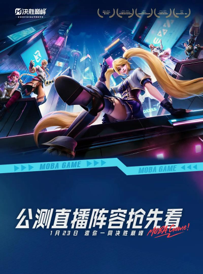 游戏直播计划,热门游戏盘点,直播平台推荐 游戏直播计划,热门游戏盘点,直播平台推荐