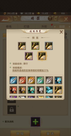 天龙手游暗器技能介绍,暗器技能效果解析,实战搭配技巧分享 天龙手游暗器技能介绍,暗器技能效果解析,实战搭配技巧分享