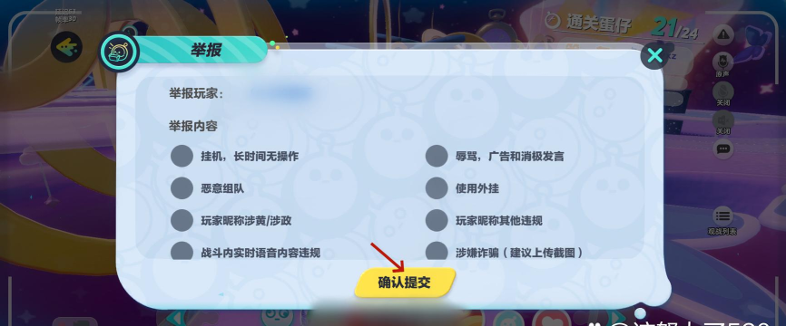 恶狼之子游戏攻略,新手入门指南,全关卡通关技巧 恶狼之子游戏攻略,新手入门指南,全关卡通关技巧
