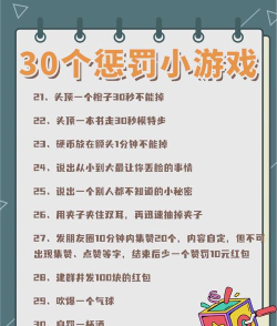 找个凳子游戏怎么玩,简单有趣规则,适合多人聚会 找个凳子游戏怎么玩,简单有趣规则,适合多人聚会