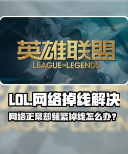 哪个英雄联盟加速器好 哪个英雄联盟加速器好