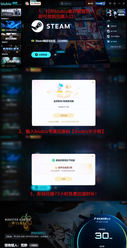 怪物猎人荒野第3弹更新时间是什么时候 怪物猎人荒野第3弹更新时间是什么时候