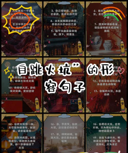 中坑是什么游戏,揭秘这款独特玩法,带你体验别样乐趣 中坑是什么游戏,揭秘这款独特玩法,带你体验别样乐趣