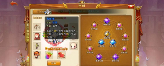 弹弹堂手游飞镖宝珠,属性搭配全解析,实战应用技巧分享 弹弹堂手游飞镖宝珠,属性搭配全解析,实战应用技巧分享