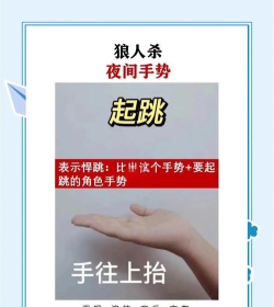 夜间狼人游戏怎么玩,掌握规则技巧,体验推理乐趣 夜间狼人游戏怎么玩,掌握规则技巧,体验推理乐趣