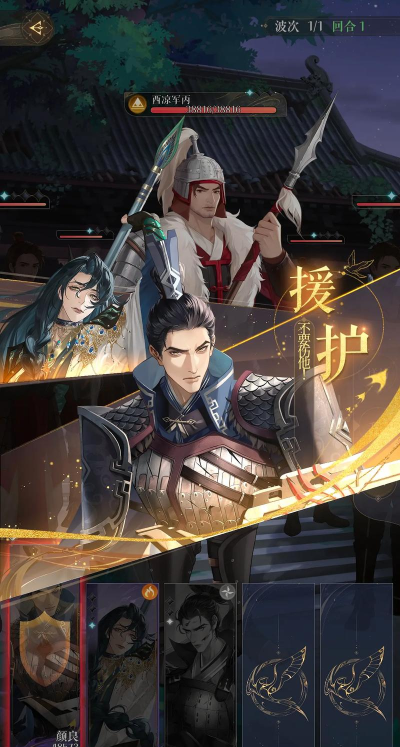 文丑颜良游戏攻略,角色技能解析,实战阵容搭配 文丑颜良游戏攻略,角色技能解析,实战阵容搭配