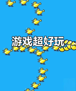 呱呱鸡是什么游戏,轻松休闲的消除玩法,适合全年龄段的欢乐时光 呱呱鸡是什么游戏,轻松休闲的消除玩法,适合全年龄段的欢乐时光