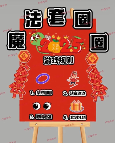 菜园转圈游戏怎么玩,规则简单易上手,适合亲子互动乐趣多 菜园转圈游戏怎么玩,规则简单易上手,适合亲子互动乐趣多