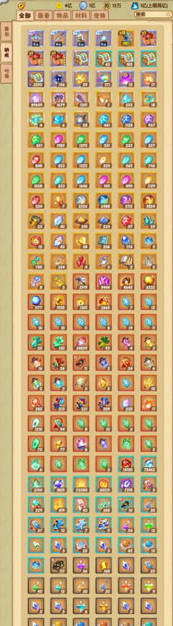 花瓶游戏宠物攻略,轻松上手,快速提升战力 花瓶游戏宠物攻略,轻松上手,快速提升战力