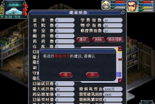 梦幻手游帮派修炼上限,提升角色战力,解锁更多玩法 梦幻手游帮派修炼上限,提升角色战力,解锁更多玩法