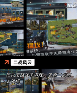 6.6直播的什么游戏,热门游戏抢先看,精彩内容不容错过 6.6直播的什么游戏,热门游戏抢先看,精彩内容不容错过