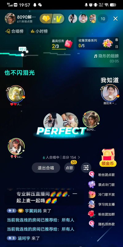 斗鱼游戏唱歌怎么玩,轻松开启直播,掌握互动技巧 斗鱼游戏唱歌怎么玩,轻松开启直播,掌握互动技巧