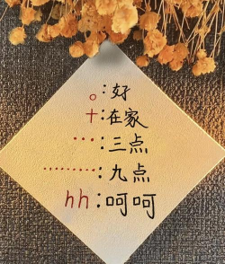 暗号连词游戏攻略,轻松掌握技巧,快速提升默契 暗号连词游戏攻略,轻松掌握技巧,快速提升默契