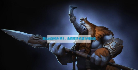 彩虹物语手游显示维护,玩家应对指南,官方公告解读 彩虹物语手游显示维护,玩家应对指南,官方公告解读