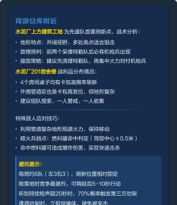 机枪攻城游戏攻略,掌握核心技巧,轻松通关无压力 机枪攻城游戏攻略,掌握核心技巧,轻松通关无压力