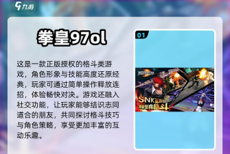 怀旧达人游戏攻略,重温经典乐趣,掌握通关秘籍 怀旧达人游戏攻略,重温经典乐趣,掌握通关秘籍